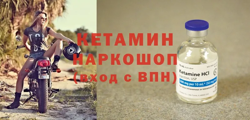 КЕТАМИН ketamine  где купить наркоту  Иркутск 