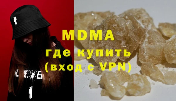 COCAINE Бугульма