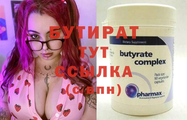 COCAINE Бугульма