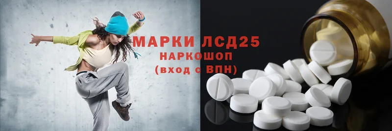 Лсд 25 экстази ecstasy  Иркутск 