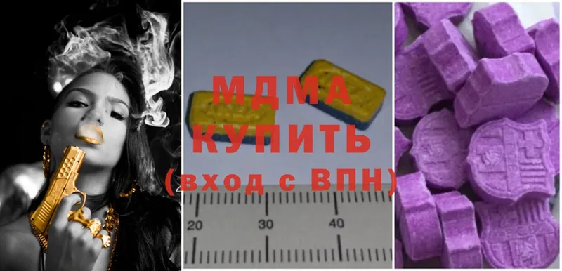 shop клад  Иркутск  MDMA Molly 